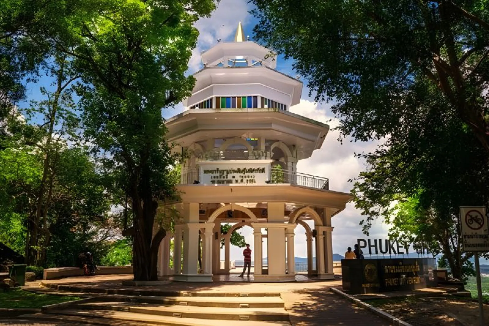 Phuketrouteservice